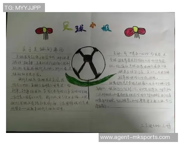 足球英语小报：探索足球术语与文化的精彩世界